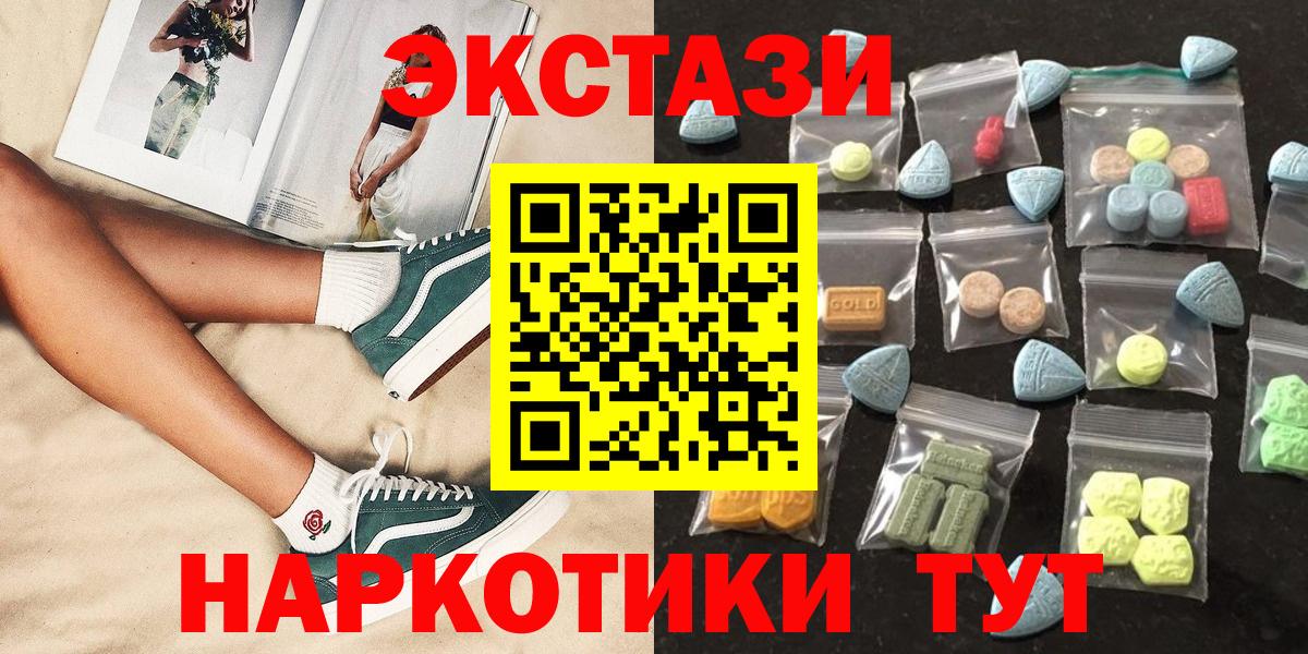Экстази диски  Вход с VPN  Ecstasy Punisher  Ecstasy  Камышин 