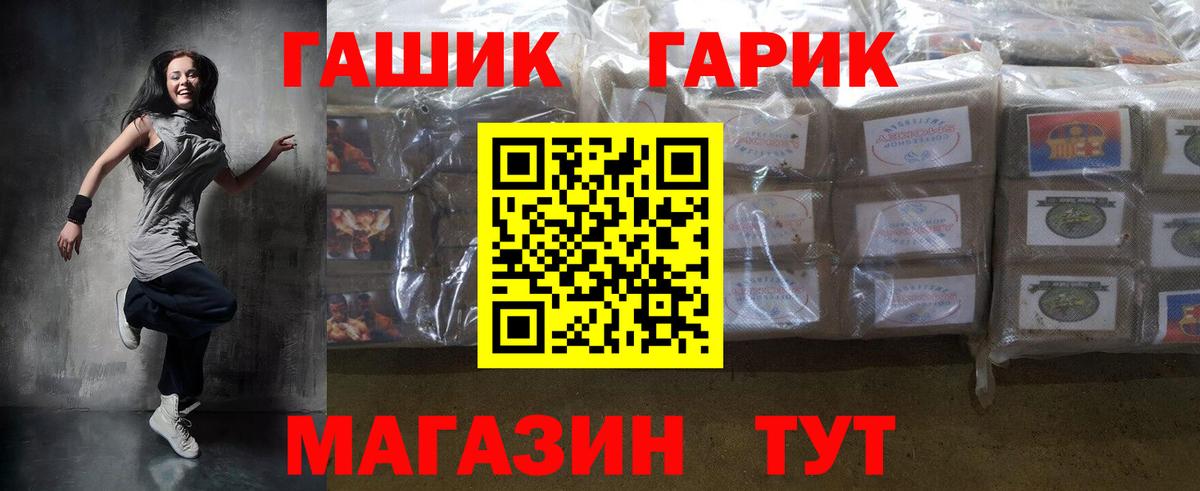 ГАШ AMNESIA HAZE  ГАШ  Камышин  ГАШ убойный  Вход с VPN 