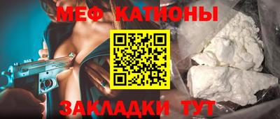 альфа пвп VHQ Краснокаменск
