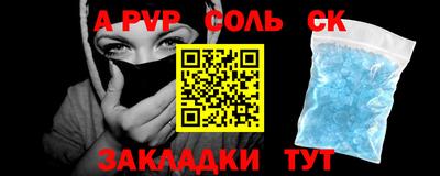 гашишное масло Краснодар