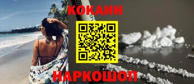 мефедрон мука Краснознаменск