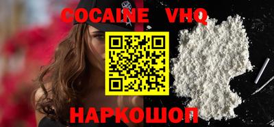 мефедрон мука Краснознаменск