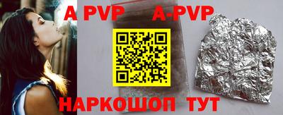 альфа пвп VHQ Краснокаменск
