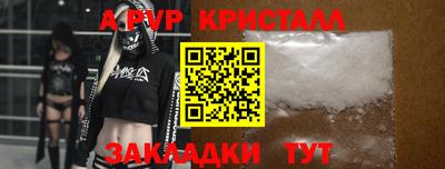 мефедрон мука Краснознаменск