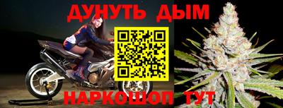 гашишное масло Краснодар