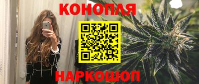 гашишное масло Краснодар