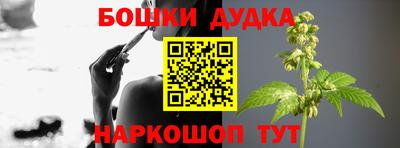 гашишное масло Краснодар