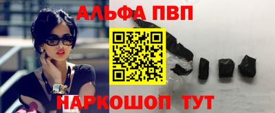 гашишное масло Краснодар