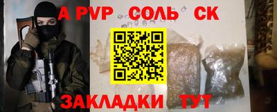 гашишное масло Краснодар