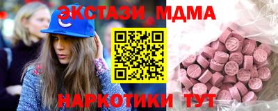 гашишное масло Краснодар