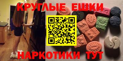 гашишное масло Краснодар