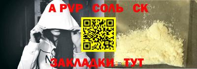 мефедрон мука Краснознаменск