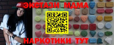 мефедрон мука Краснознаменск