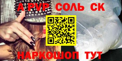мефедрон мука Краснознаменск