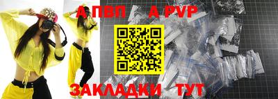 гашишное масло Краснодар