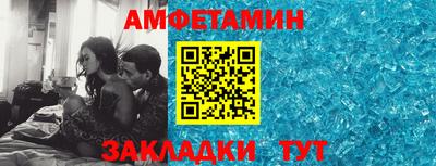 альфа пвп VHQ Краснокаменск