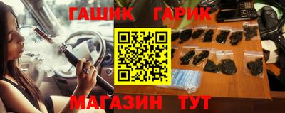 альфа пвп VHQ Краснокаменск