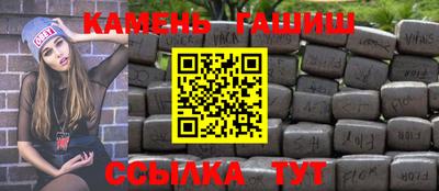 гашишное масло Краснодар