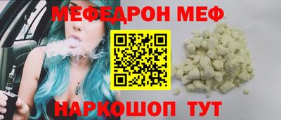 альфа пвп VHQ Краснокаменск