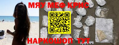 гашишное масло Краснодар