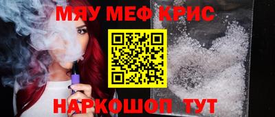 гашишное масло Краснодар