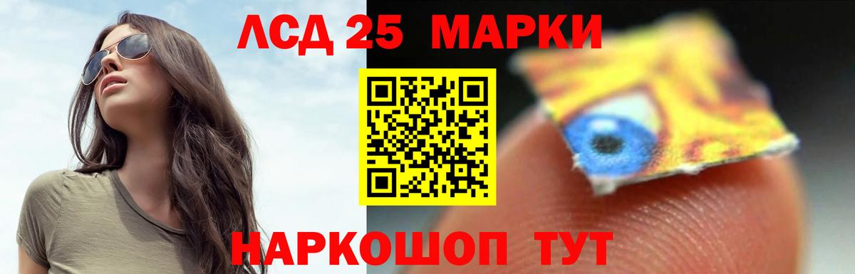 LSD-25 экстази ecstasy  Вход с VPN  Камышин  ЛСД экстази ecstasy 