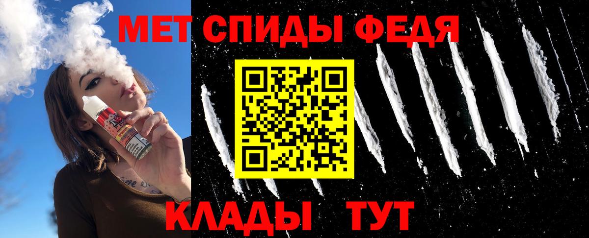 Метамфетамин витя Камышин