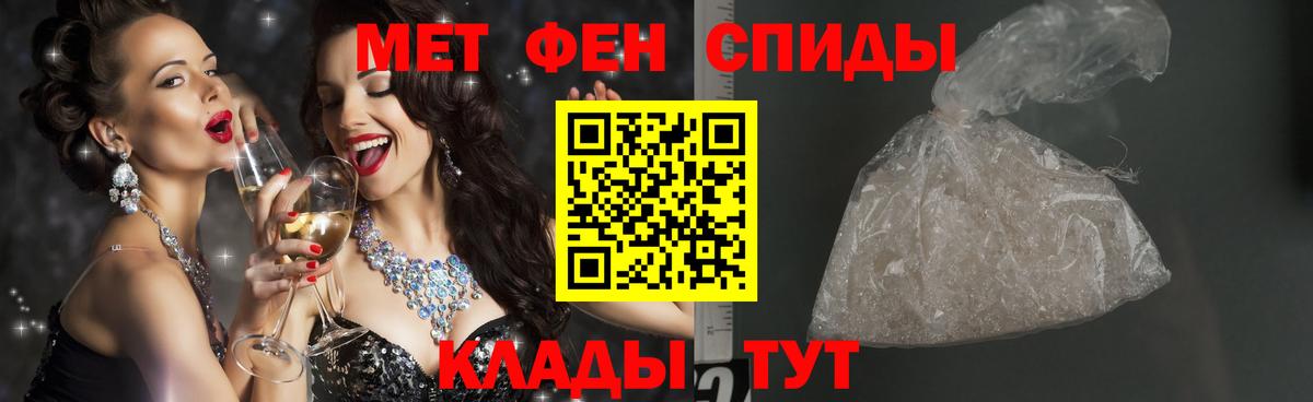 Камышин  МЕТАМФЕТАМИН мет  МЕТАМФЕТАМИН мет  МЕТАМФЕТАМИН  Вход с VPN 
