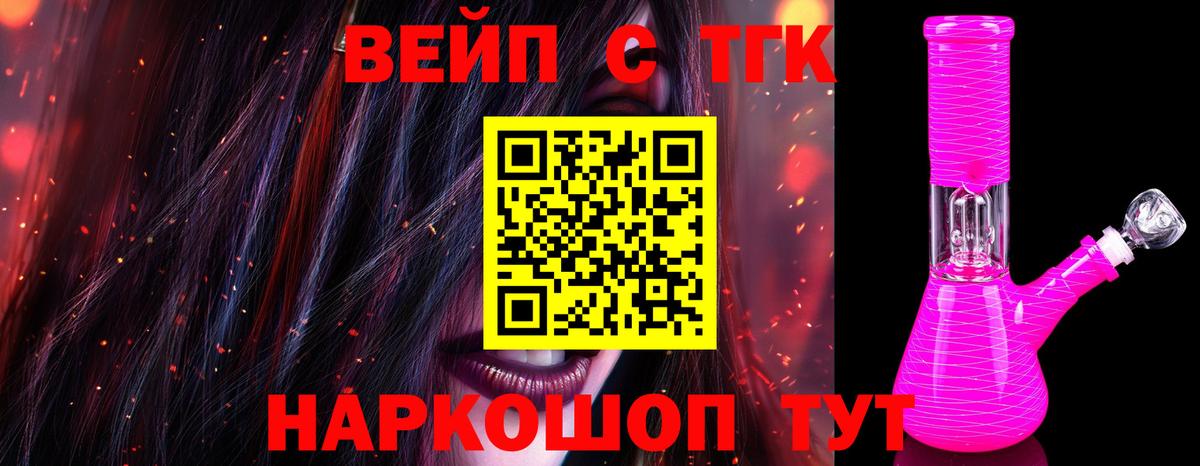 Дистиллят ТГК Wax Камышин