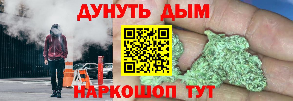 Конопля план  Шишки марихуана планчик  Вход с VPN  Бошки марихуана LSD WEED  Камышин  Канабис планчик 